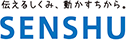 伝えるしくみ、動かすちから。 SENSHU